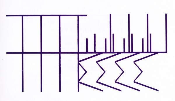 Helm - The Hollow Organ | Pan (PAN 50) - 4