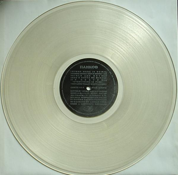 Pankow - Freiheit Fuer Die Sklaven | Contempo Records (Conte 113) - 3