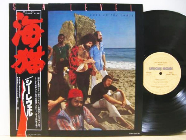 Sea Level - Cats On The Coast | Capricorn Records (VIP-6506) - 2