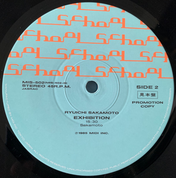 Ryuichi Sakamoto Featuring Thomas Dolby - Field Work | School (MIS-502) - 3