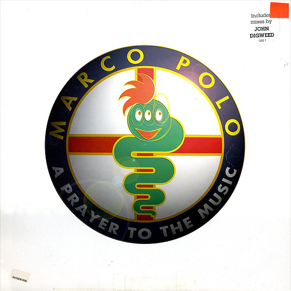 Marco Polo - A Prayer To The Music | Hi Life Recordings (851 385-1) - main Marco Polo - A Prayer To The Music | Hi Life Recordings (851 385-1) - main