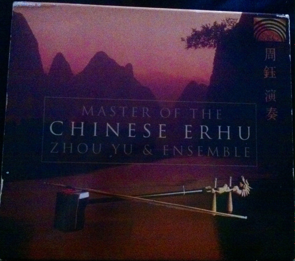 Zhou Yu & Ensemble - Master Of The Chinese Erhu | Arc music (EUCD 1666)