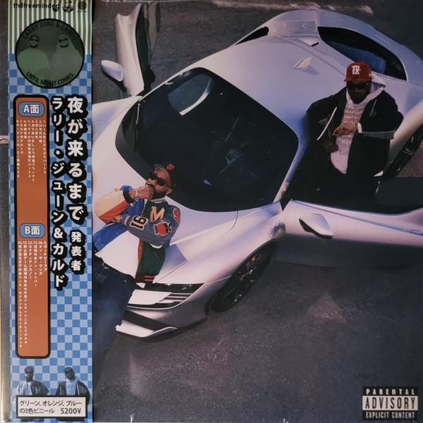 Larry June & Cardo - Until Night Comes | Empire (ERE1157)