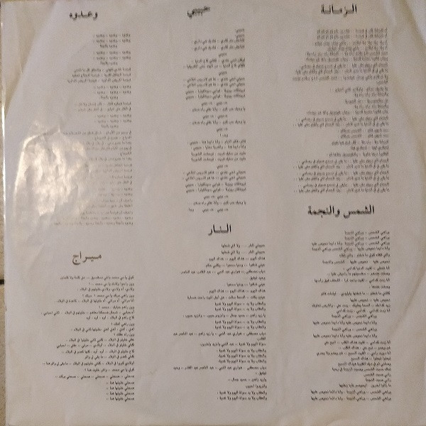 Carte De Séjour - Rhorhomanie | CBS (CBS 25949) - 2