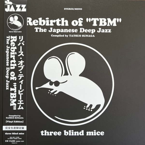 Various - Rebirth Of "TBM" (The Japanese Deep Jazz) | Three Blind Mice (MHJL 290~1)