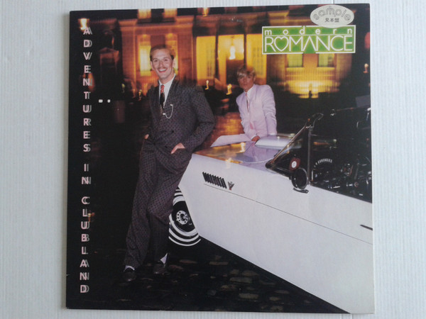 Modern Romance - Adventures In Clubland | WEA (P-11165)