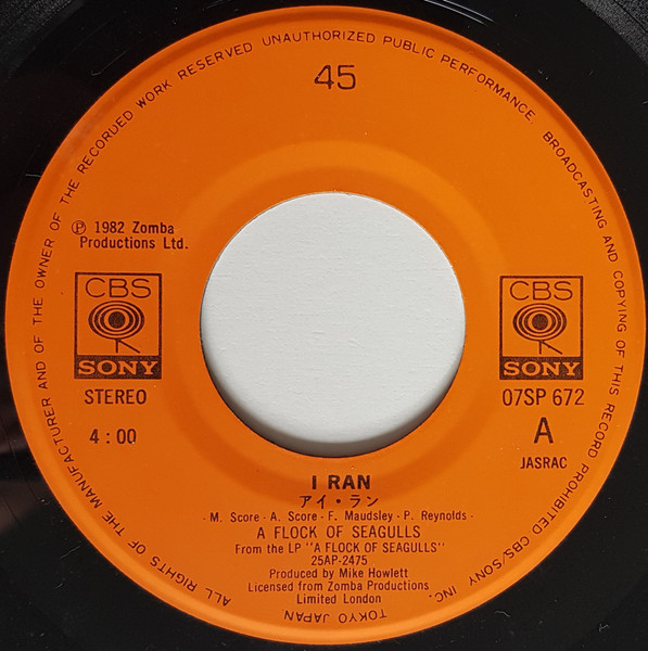 A Flock Of Seagulls - I Ran | CBS/Sony (07SP 672) - 3