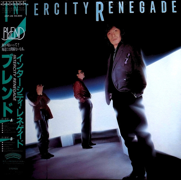 Blend - Intercity Renegade | Casablanca (28P-28)