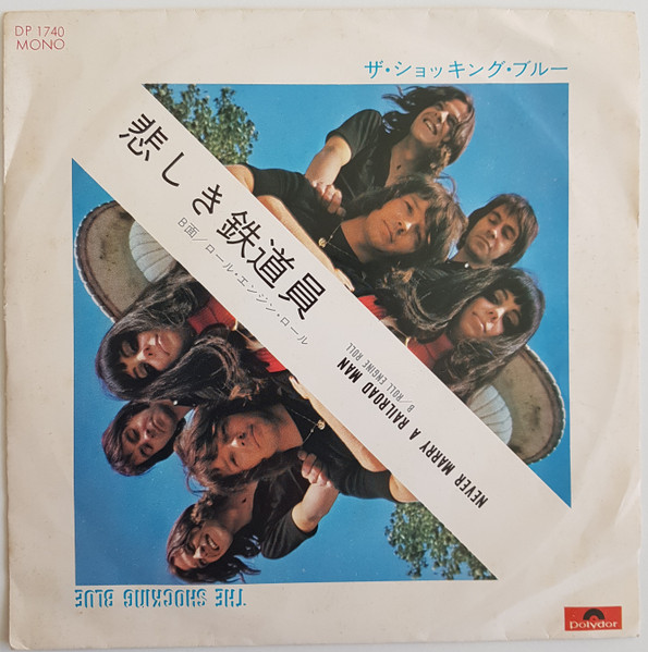 Shocking Blue = Shocking Blue - Never Marry A Railroad Man / Roll Engine Roll = 悲しき鉄道員 /  ロール・エンジン・ロール | Polydor (DP 1740)