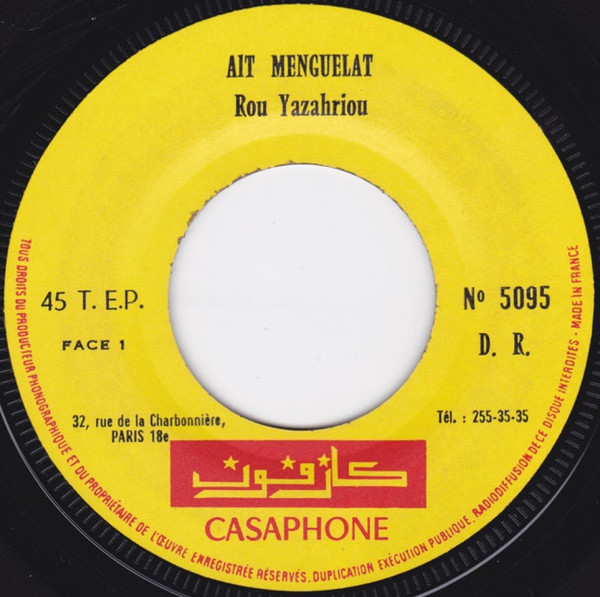 Aït Menguellet - Rou Yazahriou | Casaphone (CSP 5095) - main