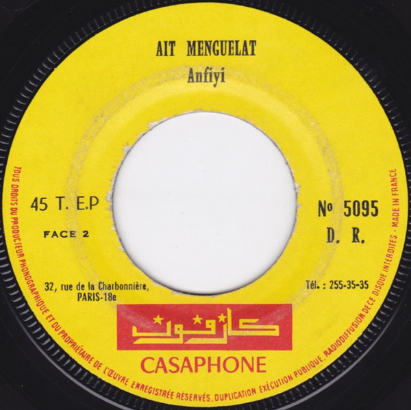 Aït Menguellet - Rou Yazahriou | Casaphone (CSP 5095) - 2