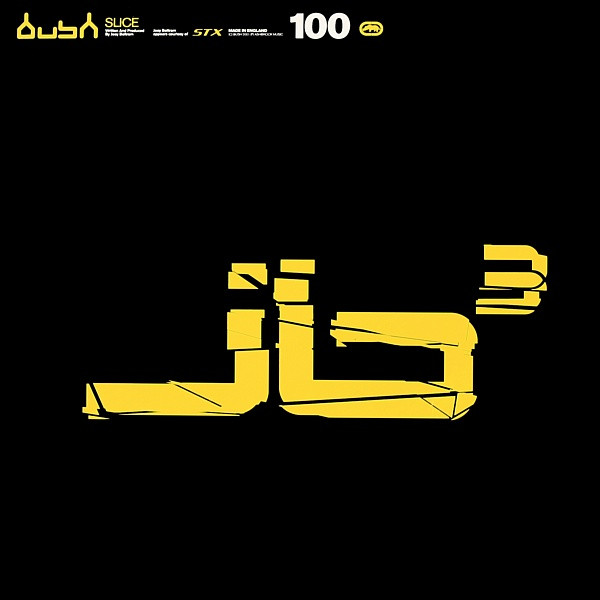 jb³ - Slice | Bush (Bush 100) - main