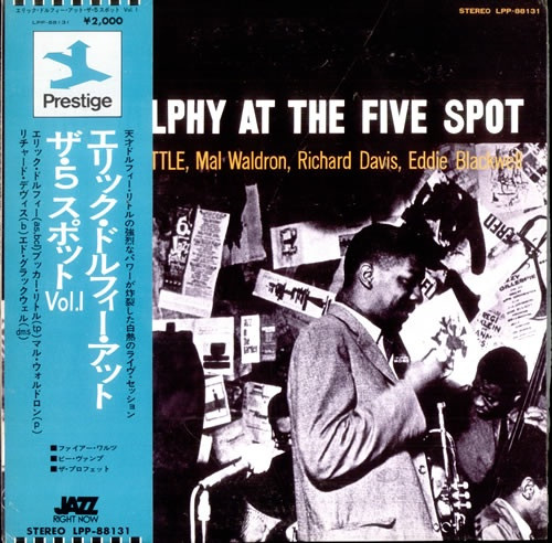 Eric Dolphy - At The Five Spot, Volume 1. | Prestige (LPP-88131)