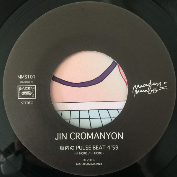 Jin-Cromanyon - PZ (Personal Zombies) | Macadam Mambo (MMS101) - 4