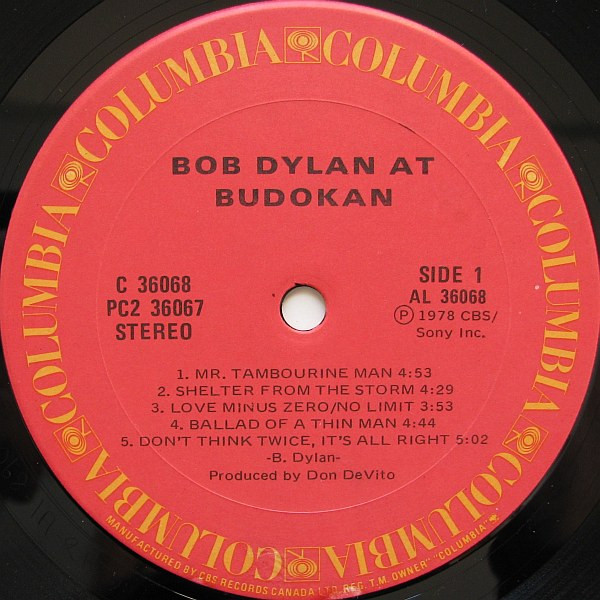 Bob Dylan - Bob Dylan At Budokan | Columbia (PC2 36067) - 4 Bob Dylan - Bob Dylan At Budokan | Columbia (PC2 36067) - 4
