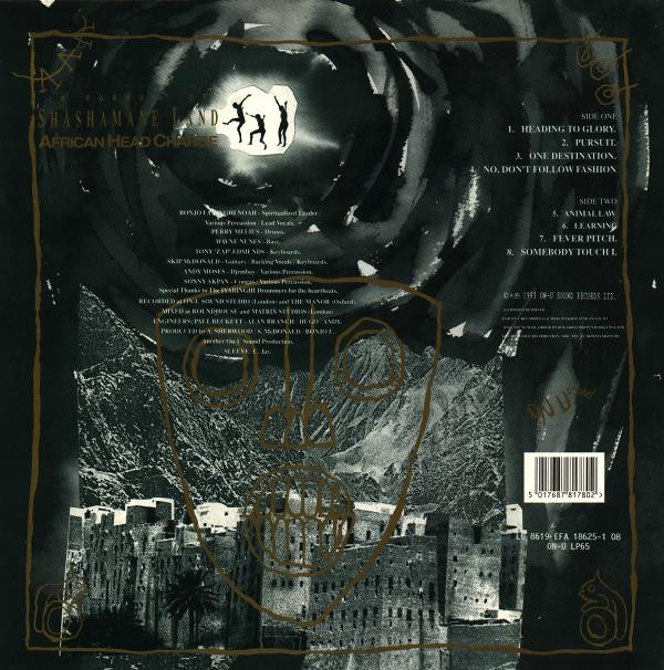 African Head Charge - In Pursuit Of Shashamane Land | On-U Sound (ON-U LP 65) - 4