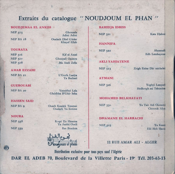 Noura = Noura - رأس بنادم = Ras Bnadem | Noudjoum El Phan (N° 559) - 2