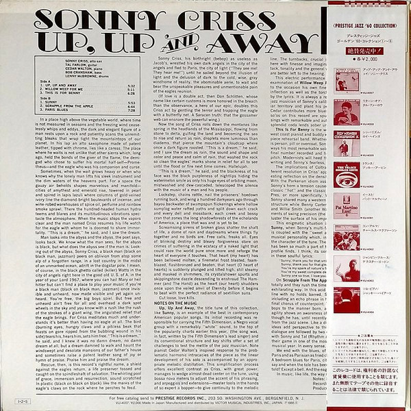 Sonny Criss - Up, Up And Away | Prestige (VIJ-4057) - 2 Sonny Criss - Up, Up And Away | Prestige (VIJ-4057) - 2