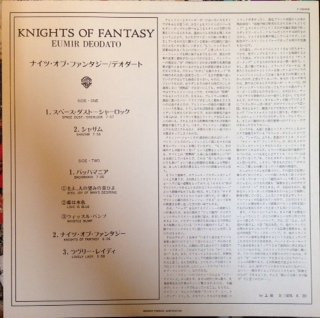 Eumir Deodato - Knights Of Fantasy | Warner Bros. Records (P-10655W) - 2
