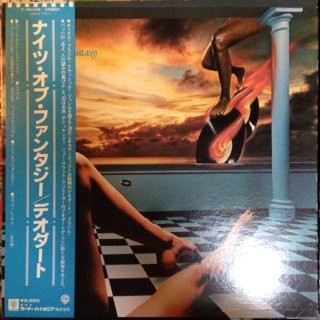 Eumir Deodato - Knights Of Fantasy | Warner Bros. Records (P-10655W) - main