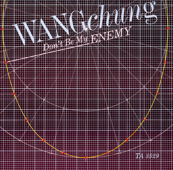 Wang Chung - Don't Be My Enemy | Geffen Records (TA 3529) - main