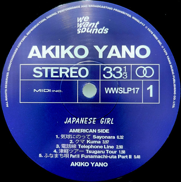 Akiko Yano = Akiko Yano - Japanese Girl | Wewantsounds (WWSLP17) - 3