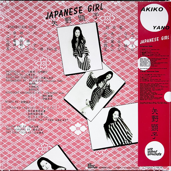 Akiko Yano = Akiko Yano - Japanese Girl | Wewantsounds (WWSLP17) - 2