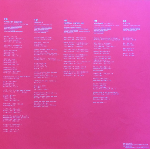 The ALFEE - The Renaissance | Canyon (C28A0346) - 4