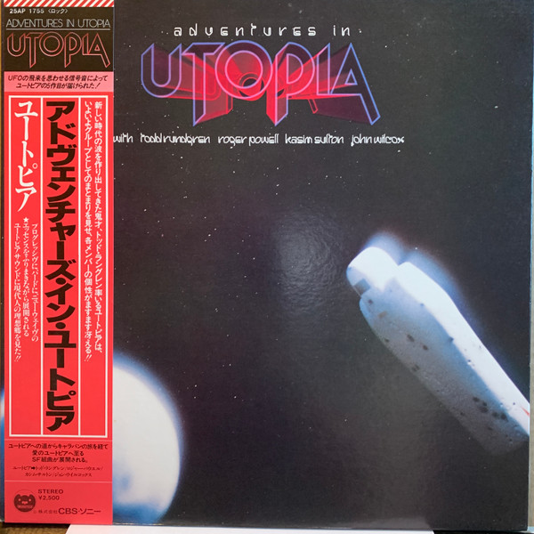 Utopia - Adventures In Utopia LP | Bearsville (25AP 1755) Utopia - Adventures In Utopia LP | Bearsville (25AP 1755)