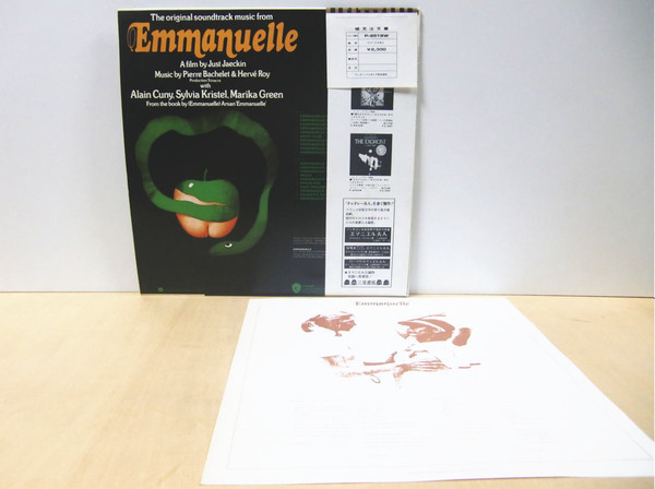 Pierre Bachelet & Hervé Roy - Emmanuelle - The Original Sound Track オリジナル・サントラ盤　エマニエル夫人 | Warner Bros. Records (P-8518W) - 3