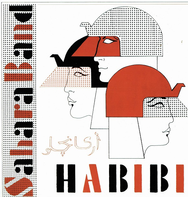 Sahara Band - Habibi | Best Record (BST-X088) - main