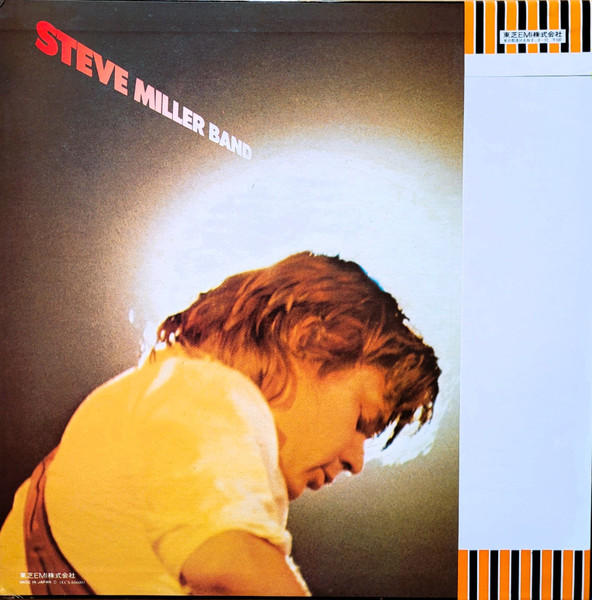 Steve Miller Band - Fly Like An Eagle | Capitol Records (ECS-80600) - 2