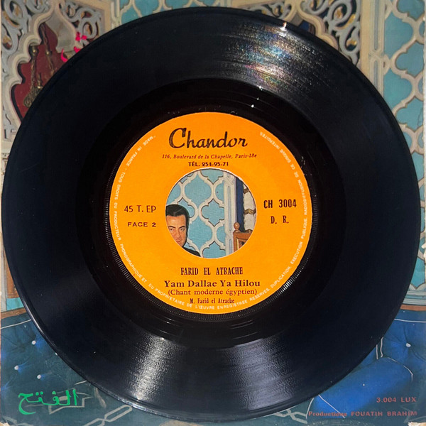 Farid El Atrache - تصبح على خير يا حبيبي \ يا مدلغ يا حلو | Chandor (CH 3004) - 4