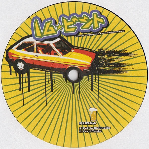 16 Bit - Put Ya Dirt Inside | Destpub (PUB#4) - 3