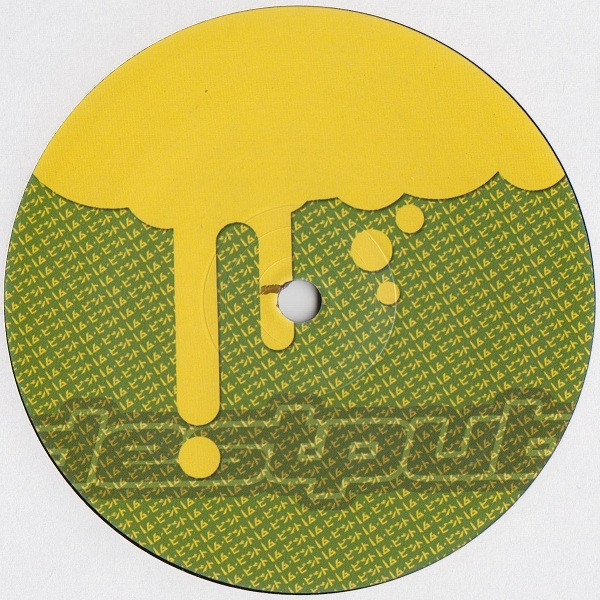 16 Bit - Put Ya Dirt Inside | Destpub (PUB#4) - 4