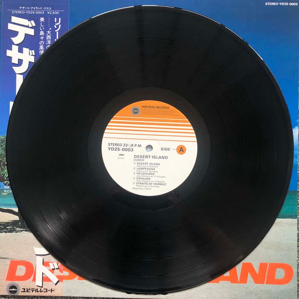 Cusco - Desert Island | Yupiteru Records (YD25-0003) - 3