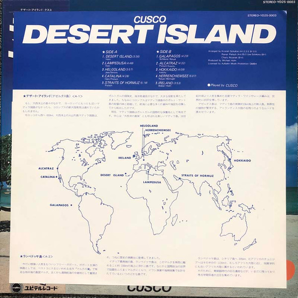 Cusco - Desert Island | Yupiteru Records (YD25-0003) - 2