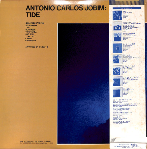 Antonio Carlos Jobim - Tide | A&M Records (AMP-4021) - 2