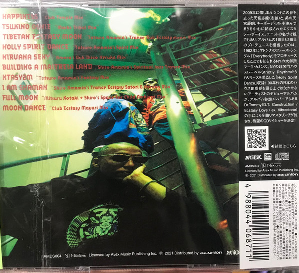 Ecstasy Boys - Moon Dance | Amidst (AMDS004) - 2