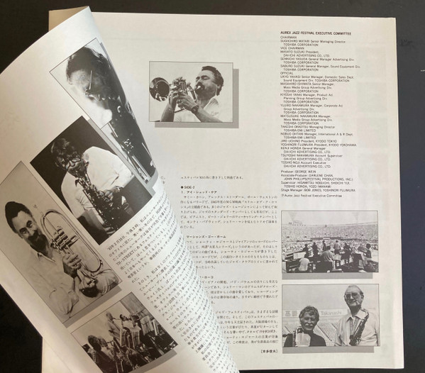 Shorty Rogers & The West Coast Giants - Aurex Jazz Festival '83 | Eastworld (EWJ-80269) - 3 Shorty Rogers & The West Coast Giants - Aurex Jazz Festival '83 | Eastworld (EWJ-80269) - 3