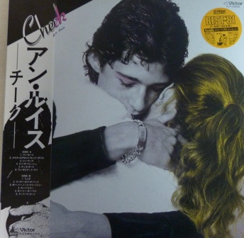 Ann Lewis = Ann Lewis - Cheek = チーク | Victor (SJX-30029) - main
