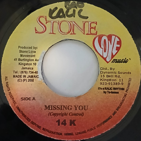 14K / Singing Prince - Missing You / U Remind Me | Stone Love Music (none) - main