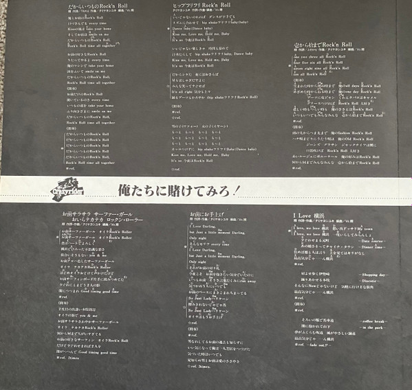 The Crazy Rider 横浜銀蝿 Rolling Special - ぶっちぎり 2 | The Crazyrider (K28A-127) - 2 The Crazy Rider 横浜銀蝿 Rolling Special - ぶっちぎり 2 | The Crazyrider (K28A-127) - 2