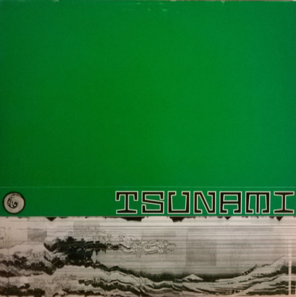 Eon - Pocket Damage | Tsunami (TSU 6034) - 4