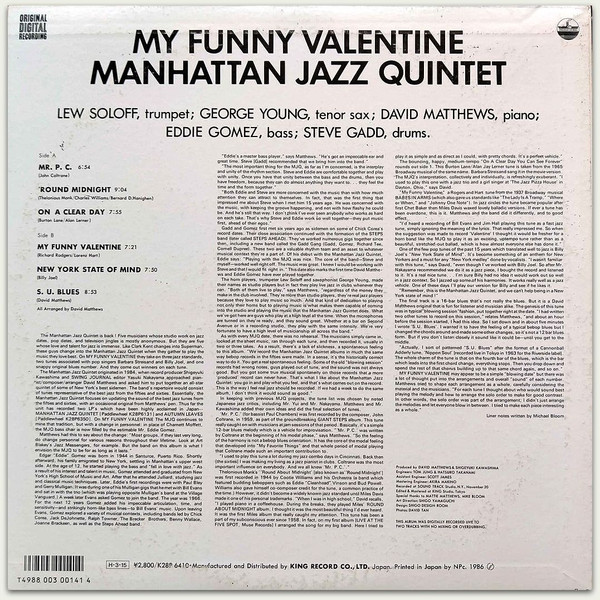 Manhattan Jazz Quintet - My Funny Valentine | Paddle Wheel (K28P 6410) - 2