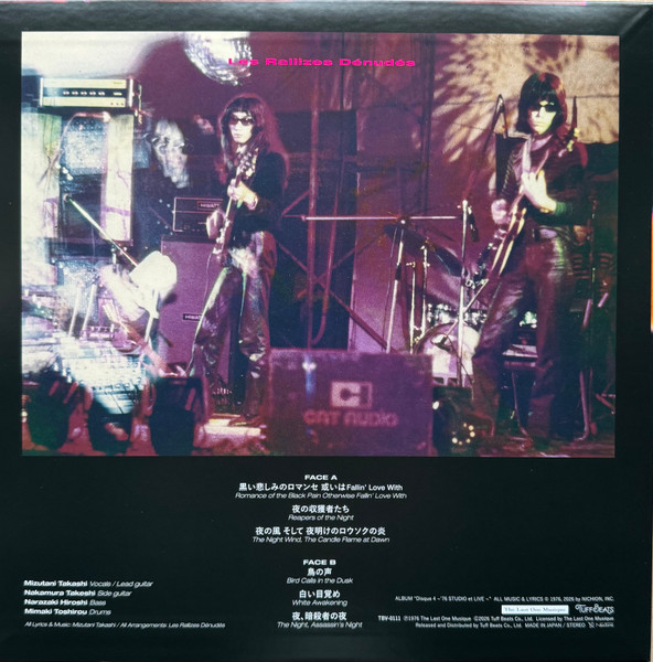 Les Rallizes Denudes = Les Rallizes Denudes - Disque 4 ('76 Studio Et Live) | The Last One Musique (TBV-0111) - 4