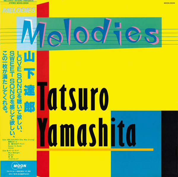 Tatsuro Yamashita = 山下達郎 - Melodies | Moon Records (MOON-28008)