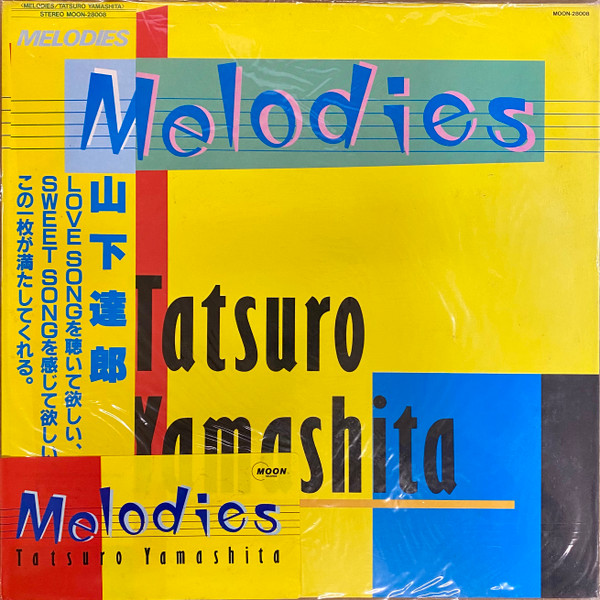 Tatsuro Yamashita = 山下達郎 - Melodies | Moon Records (MOON-28008) - 2