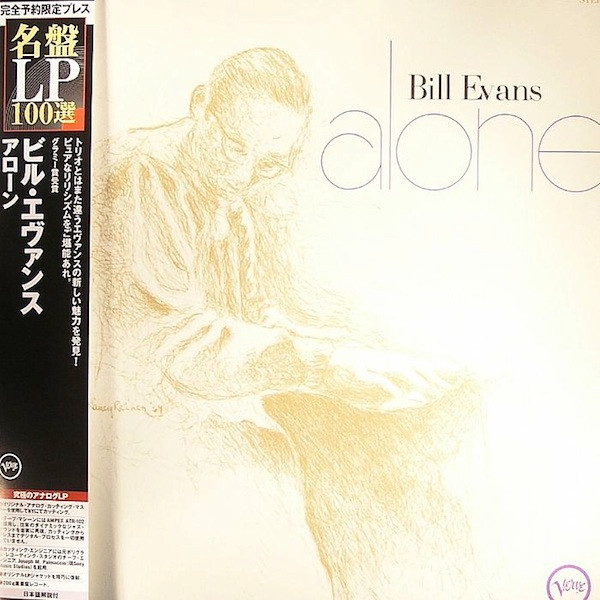Bill Evans - Alone | Verve Records (UCJU-9082)