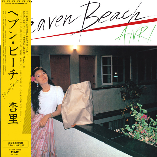 Anri - Heaven Beach = ヘブン・ビーチ | For Life Records (FLJF-9533)